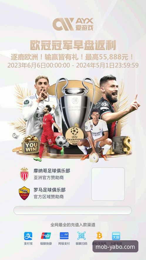 Yabo体育官网手机版安卓端：2026新版下载、注册与实战操作完整指南