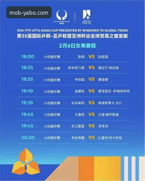 yabo体育官网手机版2026新版下载详解与体验分析