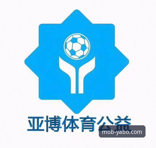 yabo体育官网2026新版移动端最新动态：资深用户揭秘44.5MB安装包里的投注新体验